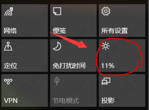 win10电脑亮度调节快捷键是什么?三种方法分享给你!