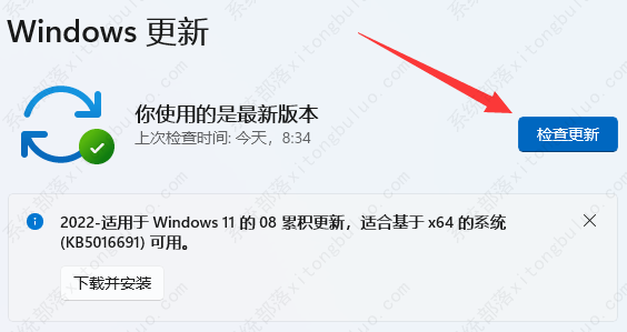 win11无法共享打印机的三种解决方法