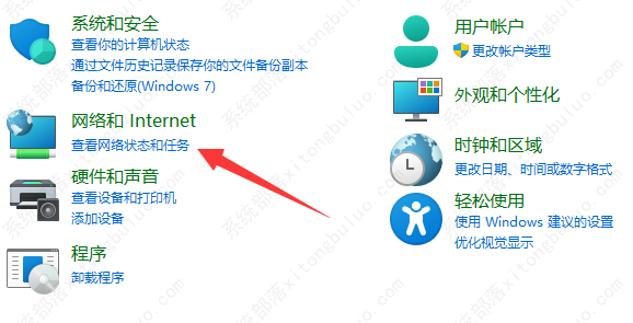 win11无法共享打印机的三种解决方法