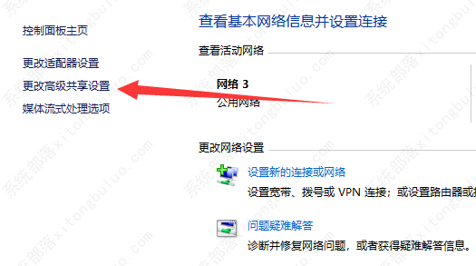 win11无法共享打印机的三种解决方法