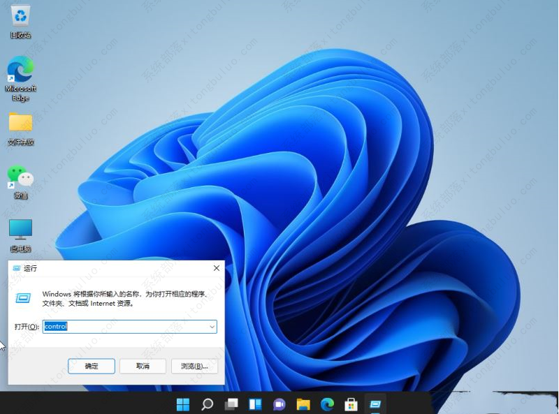 win11无法共享打印机的三种解决方法