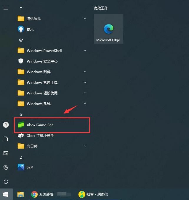 win10内置的录屏软件怎么用？最简单的操作方法教给你！