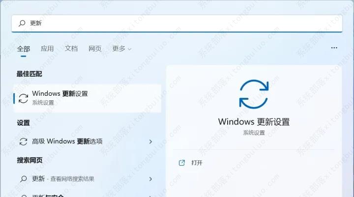 如何修复Win11语音转换错误0x80049dd3?