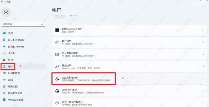 如何修复Win11语音转换错误0x80049dd3?