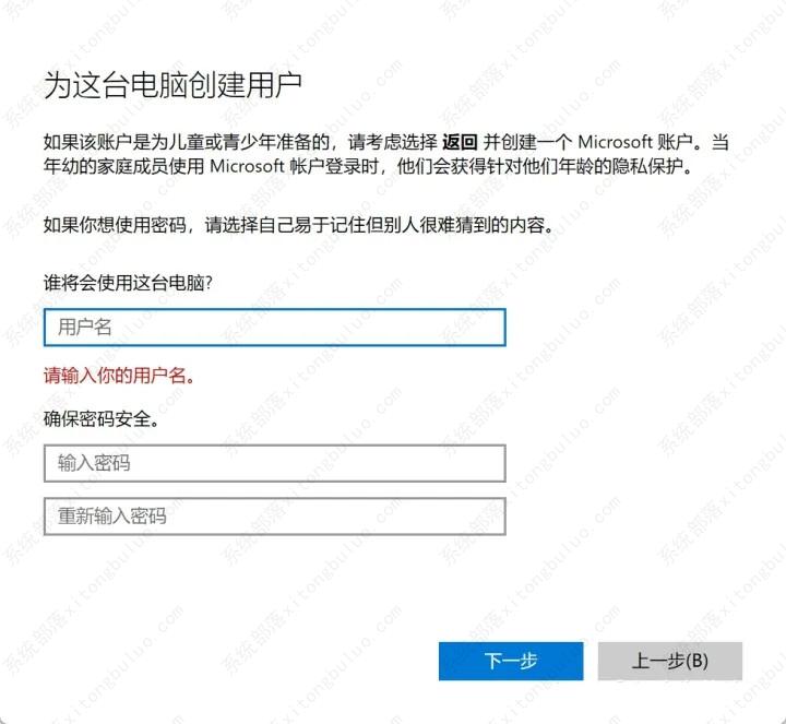 如何修复Win11语音转换错误0x80049dd3?