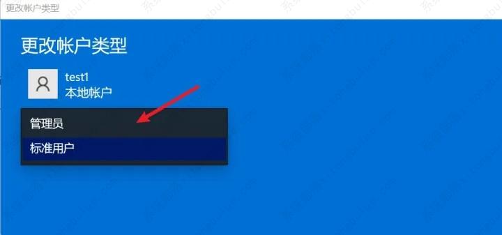 如何修复Win11语音转换错误0x80049dd3?