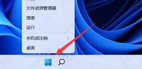 win11怎么查看电池健康度？