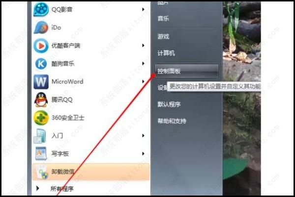 Excel文档双击打不开的原因及解决办法