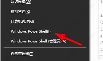 Windows10密钥升级后无法激活Windows怎么办？