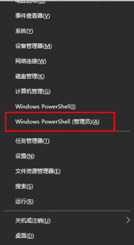 win11系统禁止运行脚本怎么办？