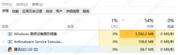 音频设备图形隔离能关掉吗？Win10音频设备图形隔离占用内存高