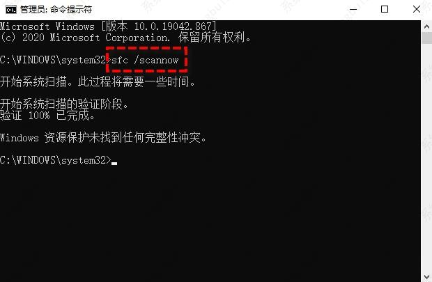 系统还原点不见了怎么办?快速解决Win10系统还原点丢失问题