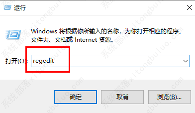 windows11磁盘被写保护怎么解除？