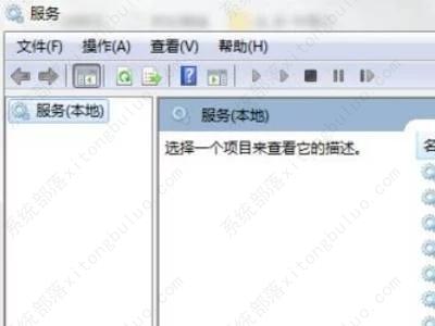 win7电脑主题变成黑色怎么调回来?