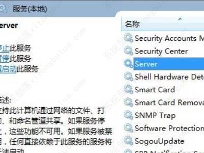 win7电脑主题变成黑色怎么调回来?
