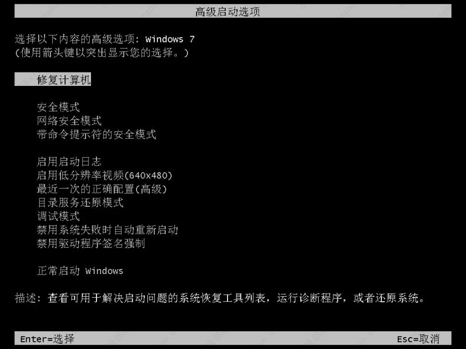 user profile service服务登录失败如何解决？（Win7/Win10/Win11通用）