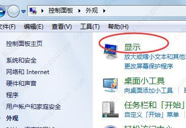 win7桌面显示比例不正常要怎么设置?