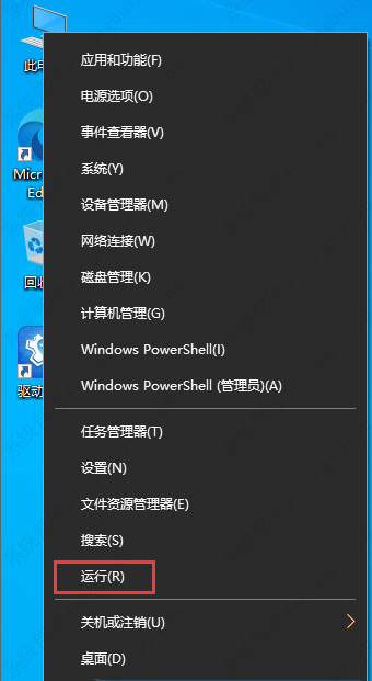 Win10 22H2怎么查看端口占用?Win10 22H2查端口占用情况教程