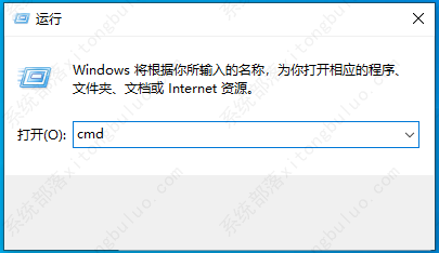Win10 22H2怎么查看端口占用?Win10 22H2查端口占用情况教程