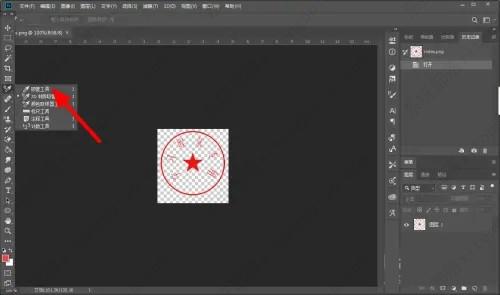 PS无法使用吸管工具？（PS吸管工具用不了）
