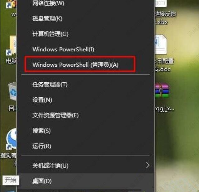 win10突然上不了网dns probe possible的解决方法