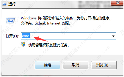如何用dos命令解决u盘被写保护文件问题？