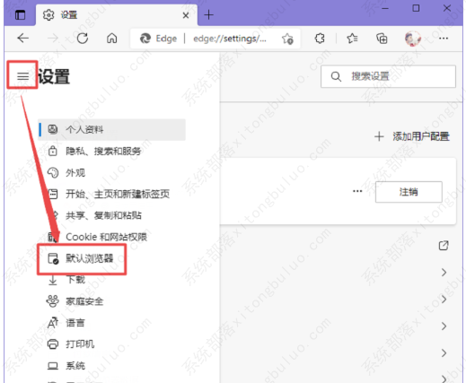 edge怎么添加兼容性站点网站地址?