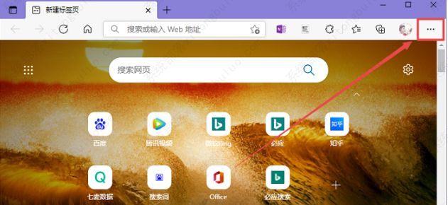 edge怎么添加兼容性站点网站地址?