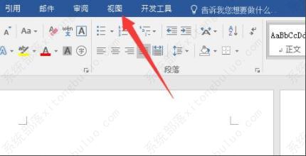 word页面变成左右两页怎么调回来？完美解决方法来了！