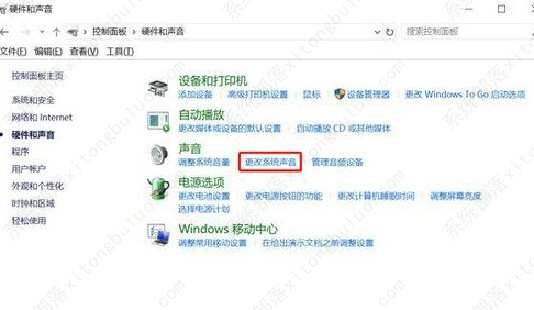 麦克风有很大回声怎么回事?麦克风有回声的调节方法