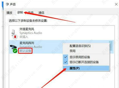 麦克风有很大回声怎么回事?麦克风有回声的调节方法