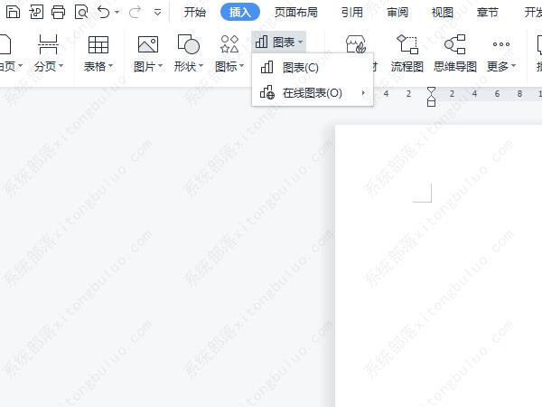 坐标轴在word怎么添加?word怎么添加设置坐标系方法