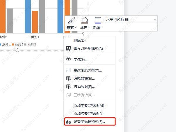 坐标轴在word怎么添加?word怎么添加设置坐标系方法