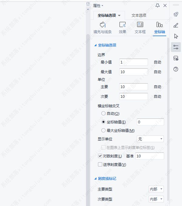 坐标轴在word怎么添加?word怎么添加设置坐标系方法