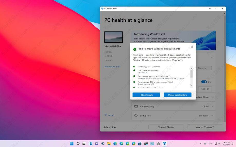 安装Windows 11前要做的8件事！你都知道吗？