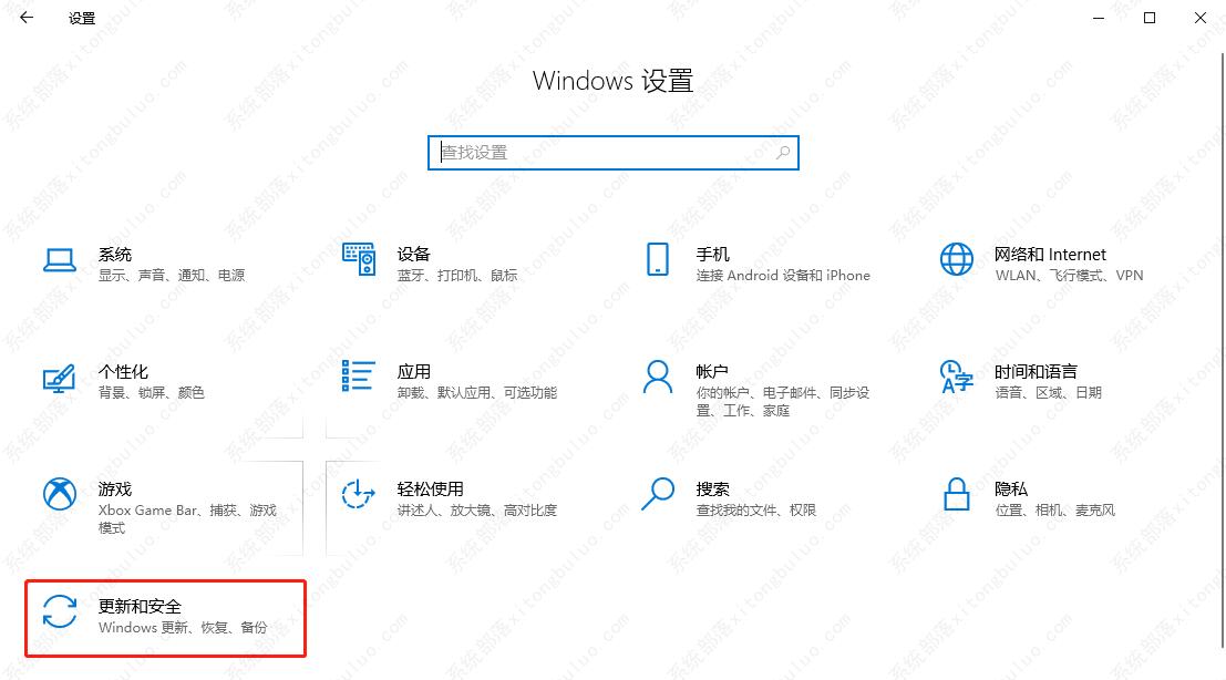 Windows Defender怎么添加排除项？Win10给Defender添加排除项