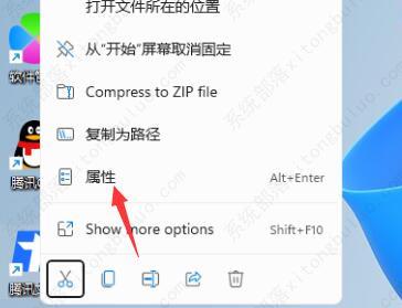 怎么让软件界面最大化？Win11默认打开软件界面最大化设置方法