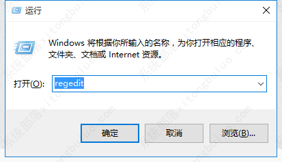 Win10如何修改appdata的默认存储路径？