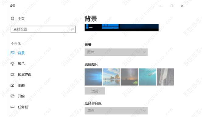 win10系统激活后有什么变化以及更新后有可能出现的问题怎么解决？
