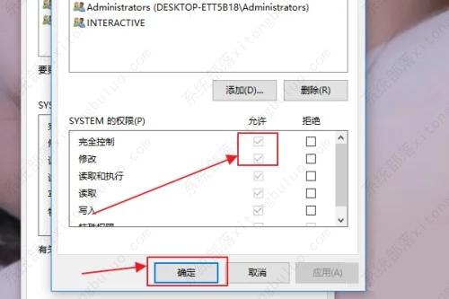 win7系统删除word需要管理员权限怎么办?