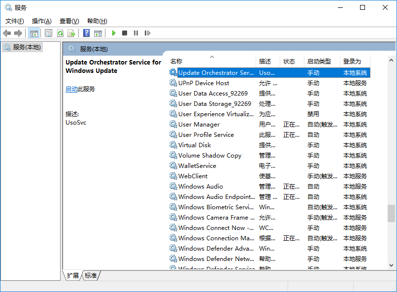 win10更新关闭了还是会自动更新怎么办？三种方法教你解决！