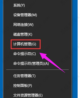 win10输入法只能打出字母无法打出汉字怎么办？