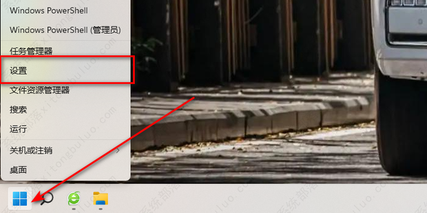 Win11如何删除Windows.old文件夹?
