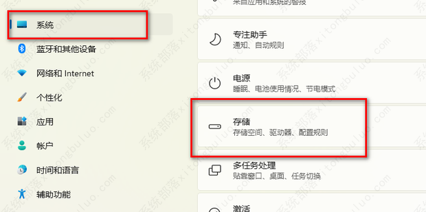 Win11如何删除Windows.old文件夹?