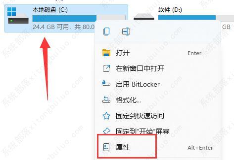 Win11如何删除Windows.old文件夹?