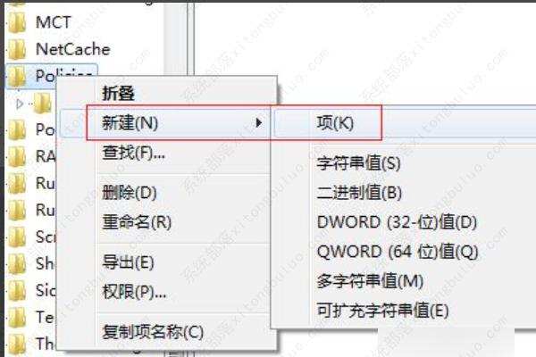 Win7资源管理器反复停止工作怎么办?