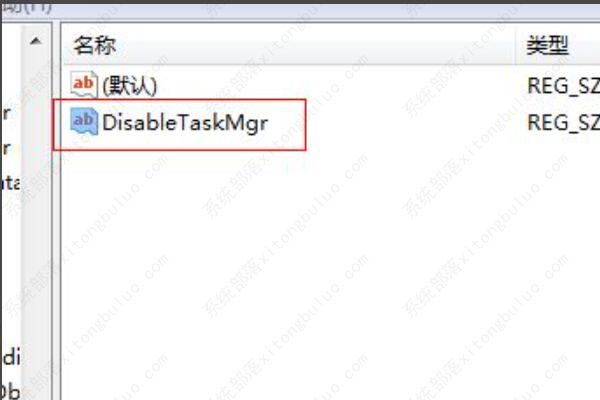 Win7资源管理器反复停止工作怎么办?