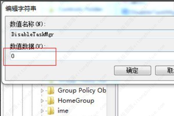 Win7资源管理器反复停止工作怎么办?