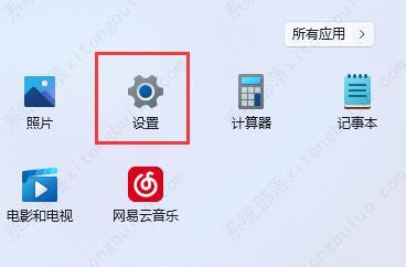 win11鼠标设置在哪里？win11鼠标设置位置详解