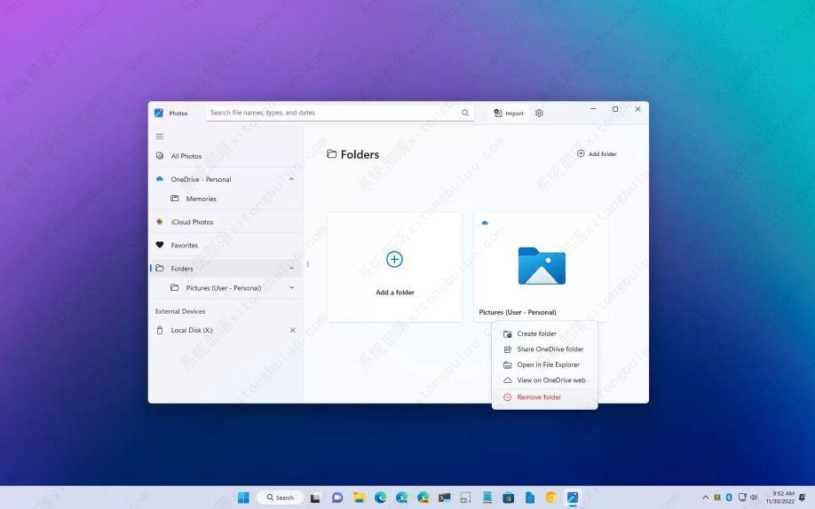 如何在Windows 11照片上添加和删除文件夹位置？